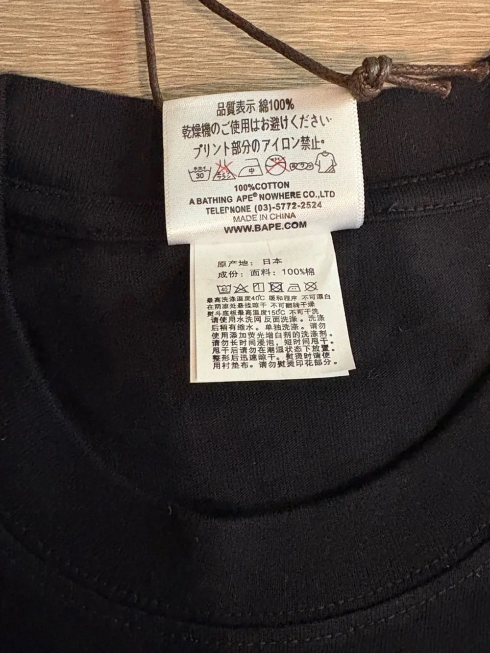 A Bathing Ape (BAPE) Baby Milo x Dragon Ball Z Tee/Small - Picture 3 of 9